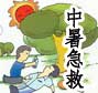 新型口服避孕药有哪些作用