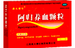 广告编号：5003