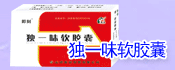 广告编号：5008