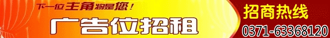 广告编号：5011