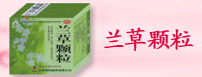 No:5026--武汉健康新概念医药有限公司