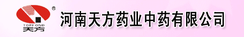 No:5027--天方药业