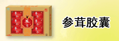 No:5031--厦门市德亨生物工程有限公司