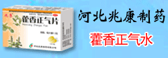 No:5039--河北兆康制药