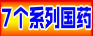 广告编号：1164