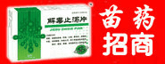 广告编号：1167