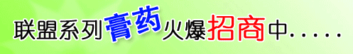 No:162--联盟