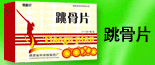 No:168--湖北华旭达药业有限公司