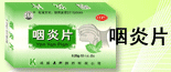 广告编号：169