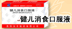 No:173--贵阳润丰制药有限公司