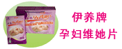 No:189--杭州伊养生物科技有限公司