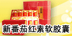 No:191--北京金蓝鲨生物医药科技有限