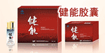 No:192--桂林莱茵生物科技股份有限公司