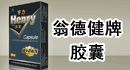 No:195--陕西省咸阳万隆科技有限公司