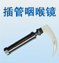 No:204--杭州风华医疗器械有限公司