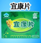No:205--杭州华威药业有限公司