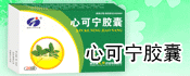No:240--哈尔滨天地药业有限公司