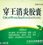 No:245--湖北华旭达药业有限公司