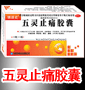 No:256--柳河方大制药有限公司