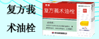 No:265--湖北东信药业有限公司