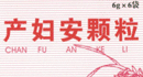 No:275--武汉瑞尔医药有限公司