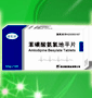 No:291--湖北恒安药业有限公司