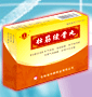 No:292--吉林省裕康医药有限公司