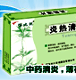 No:296--吉林医药有限公司
