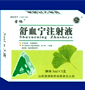No:298--武汉龙康药业有限公司