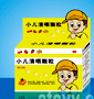 No:299--武汉瑞佳药业有限公司