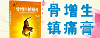 No:306--广东粤威制药有限公司