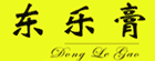 No:312--保定东方中药有限公司