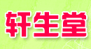 广告编号：319