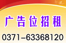 广告编号：320