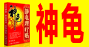 广告编号：321