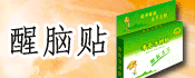 No:327--湖北东信药业有限公司