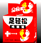 No:331--江西德诚保健品有限公司