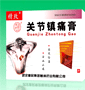 No:332--武汉健华新世纪药业有限公司
