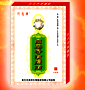 No:333--黄石月亮神生物医药有限公司