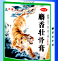 No:337--南通百益制药有限公司