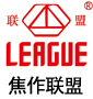 No:346--焦作联盟卫生材料有限责任公司