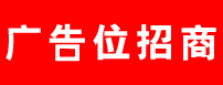 No:348--广告jrs低调看直播吧_极速体育nba英语直播_低调看直播nba