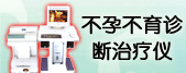 No:369--康进医疗器械公司