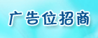 广告编号：374