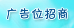 广告编号：389