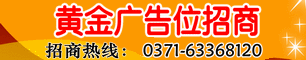 广告编号：4