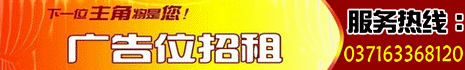 广告编号：81