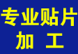 广告编号：54
