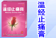 广告编号：62