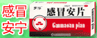 广告编号：66